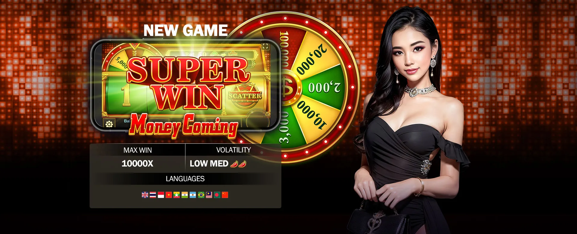 PAGCOR Cookie Policy Banner